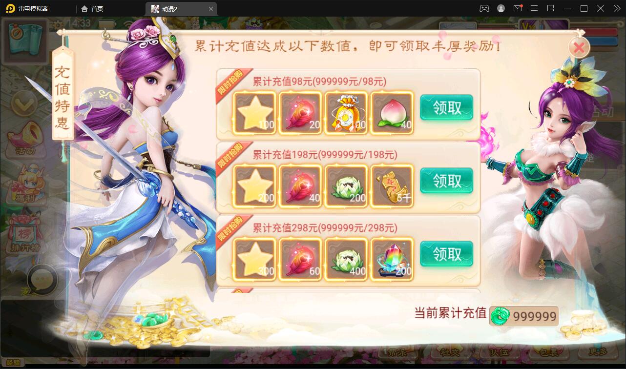 大话回合手游【精品西游之星阵5.9精修版】最新整理Win半手工服务端+充值内置后台+安卓苹果双端