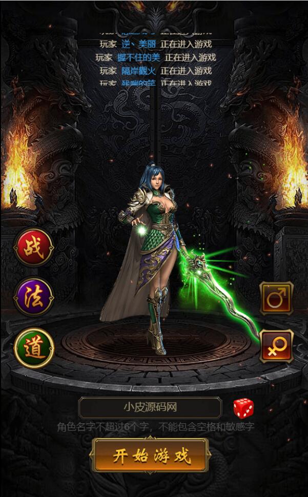 三网H5游戏【星空雷霆H5】5月整理Linux手工服务端+GM授权后台