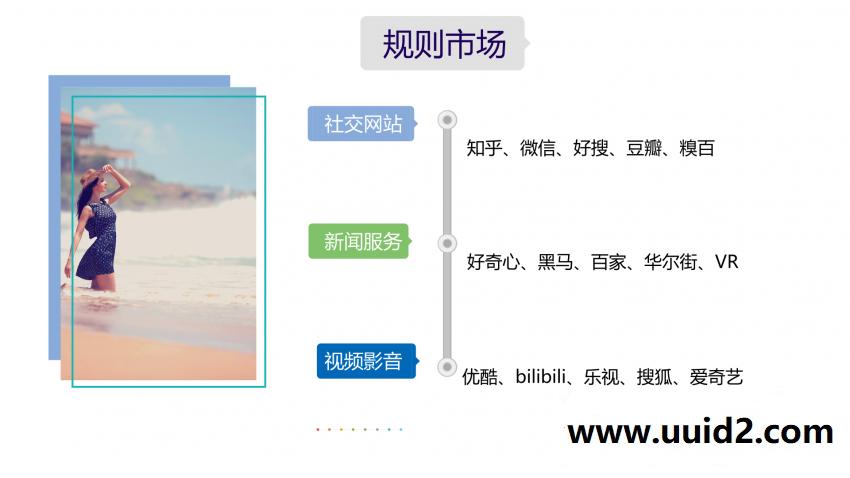 神箭手云采集插件官方版 可自动采集知乎、微信、豆瓣等网站数据