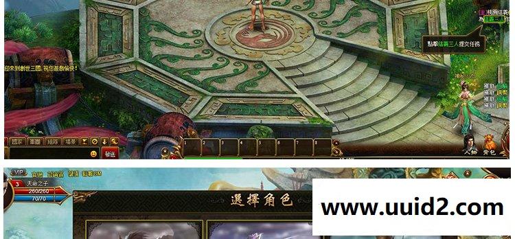 【创世三国】By:菜鸟吧源码页游一键整合【典藏版】