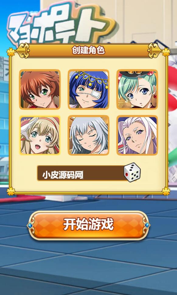 三网H5卡牌游戏【一骑学院/一骑当千】二次元4月整理Win半手工服务端