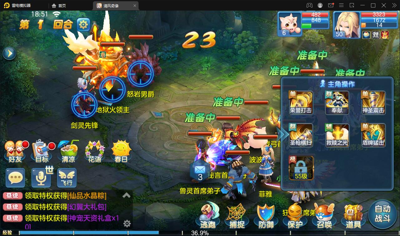 Q萌回合手游【灵梦星辰】5月整理Linux手工服务端+GM授权后台+本地注册+二区+跨服