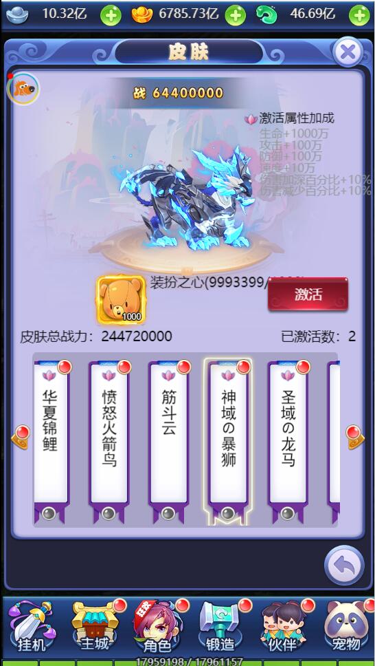 三网H5游戏【莫问西游H5】2022整理Linux手工服务端+多区+GM授权后台