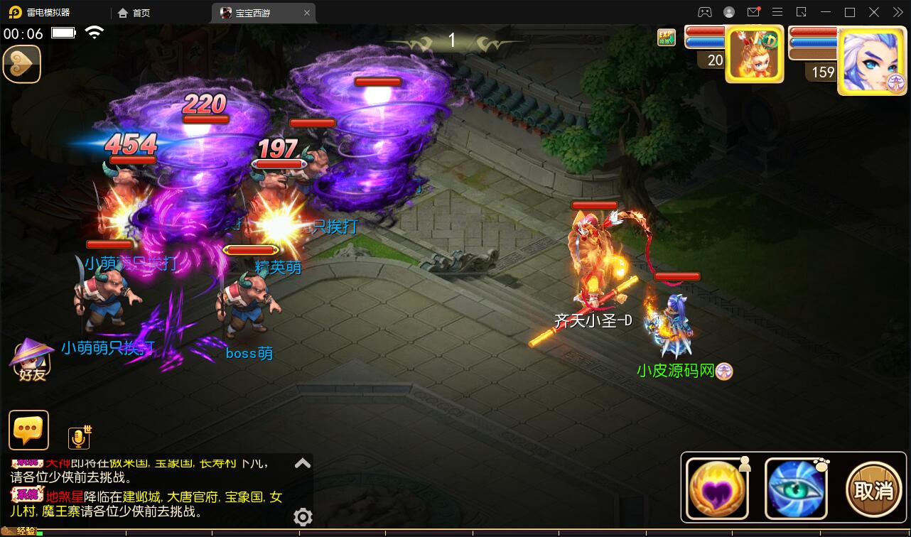 MT3换皮梦幻【宝宝西游】12月整理Linux手工服务端+GM后台+安卓苹果双端