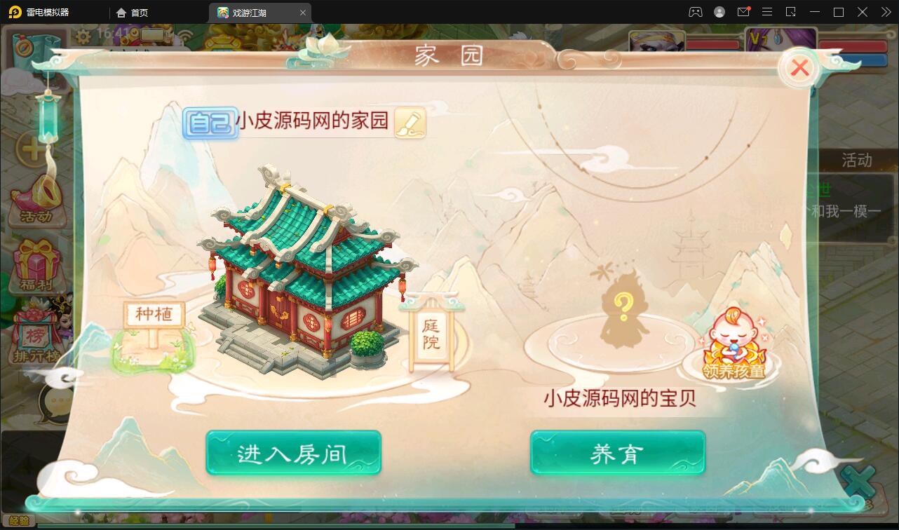 大话回合手游【精品西游之扶摇打金版】最新整理Win半手工服务端+GM后台+安卓苹果双端