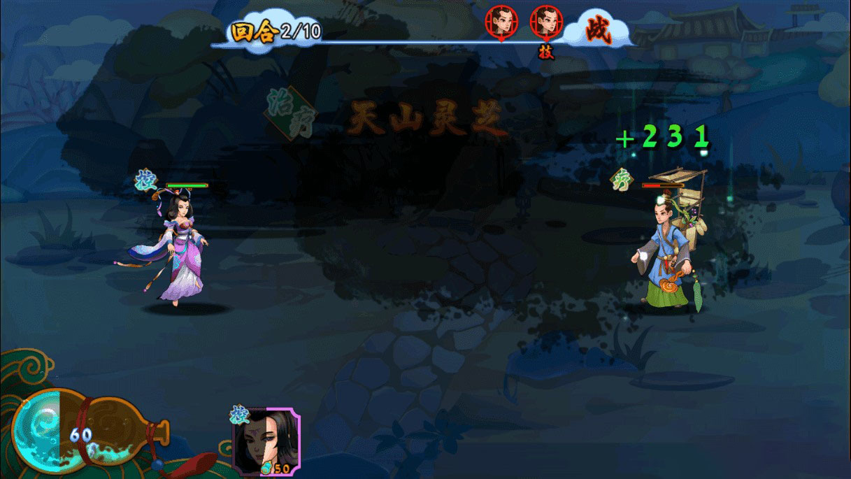 手游【千古传说】整理一键服务端+教程+后台