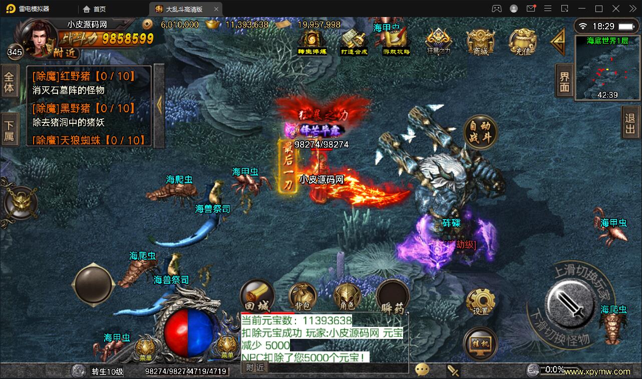 战神引擎传奇手游【单职业LOL冰雪起源大乱斗】最新整理Win半手工服务端+转生+英雄联盟+冰雪大陆+藏宝海湾+安卓苹果双端