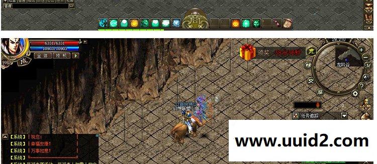 【帝皇传奇】一键外网服务端+GM充值工具更新新版开区主页更新会员系统IP文字修改工具