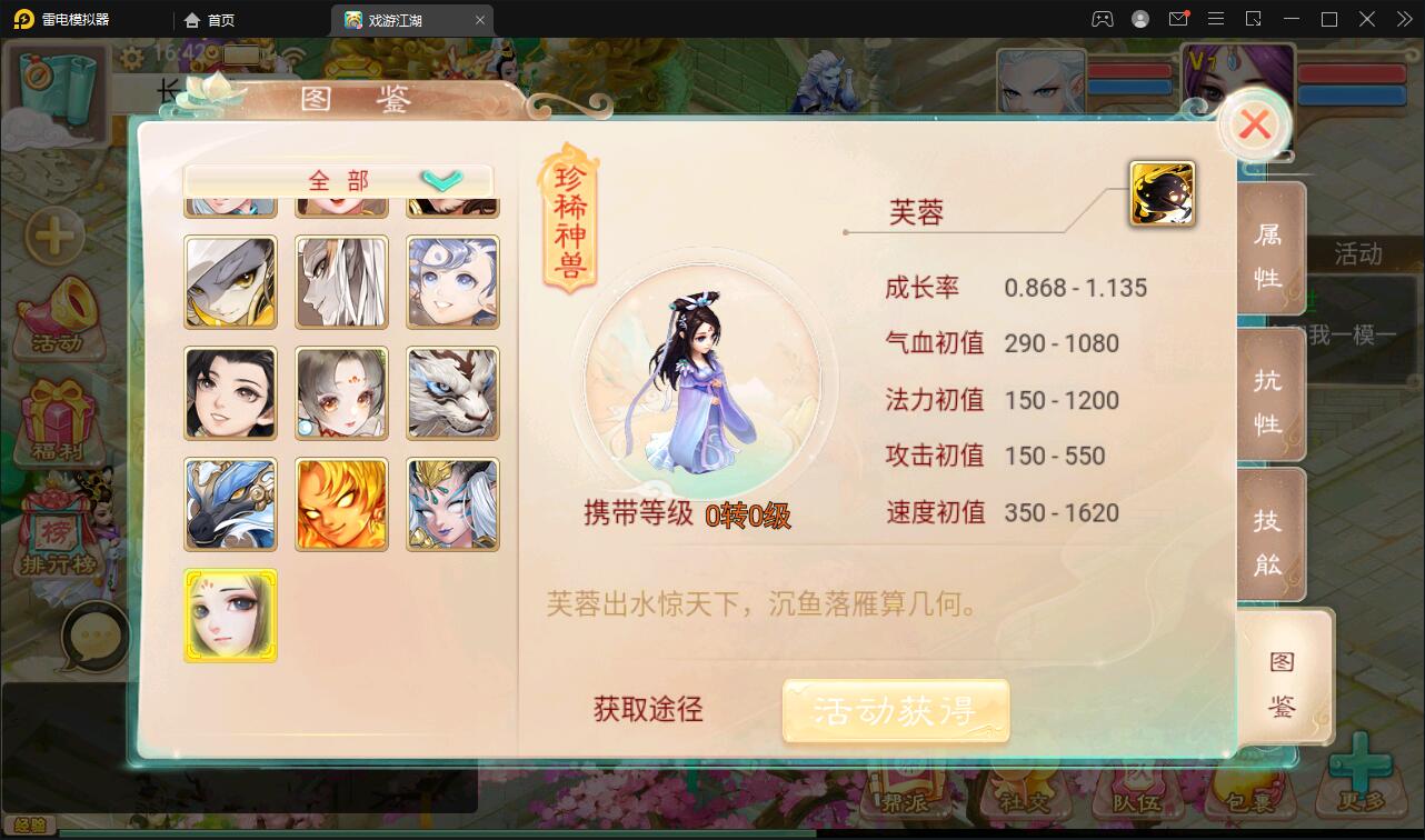 大话回合手游【精品西游之扶摇打金版】最新整理Win半手工服务端+GM后台+安卓苹果双端