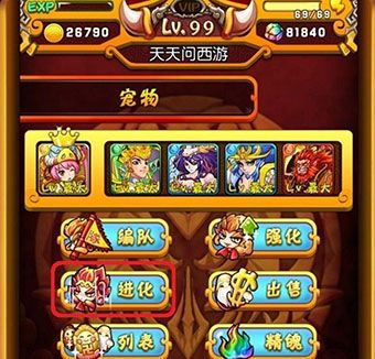 手游源码：天天问西游online全套源代码资源