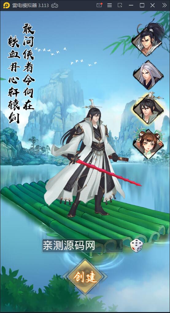 卡牌手游【射雕三部曲】9月整理Linux手工服务端+本地验证+GM后台+安卓苹果双端