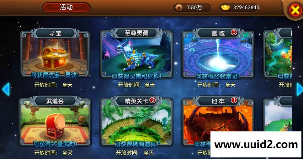 手游【大主宰】视频新版天帝魔帝天王红将安卓卡牌手机PC游戏一键端带GM工具