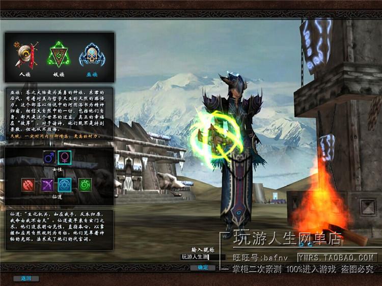 最新网络游戏君天下OL单机一键安装服务端带说明修改包更新GM