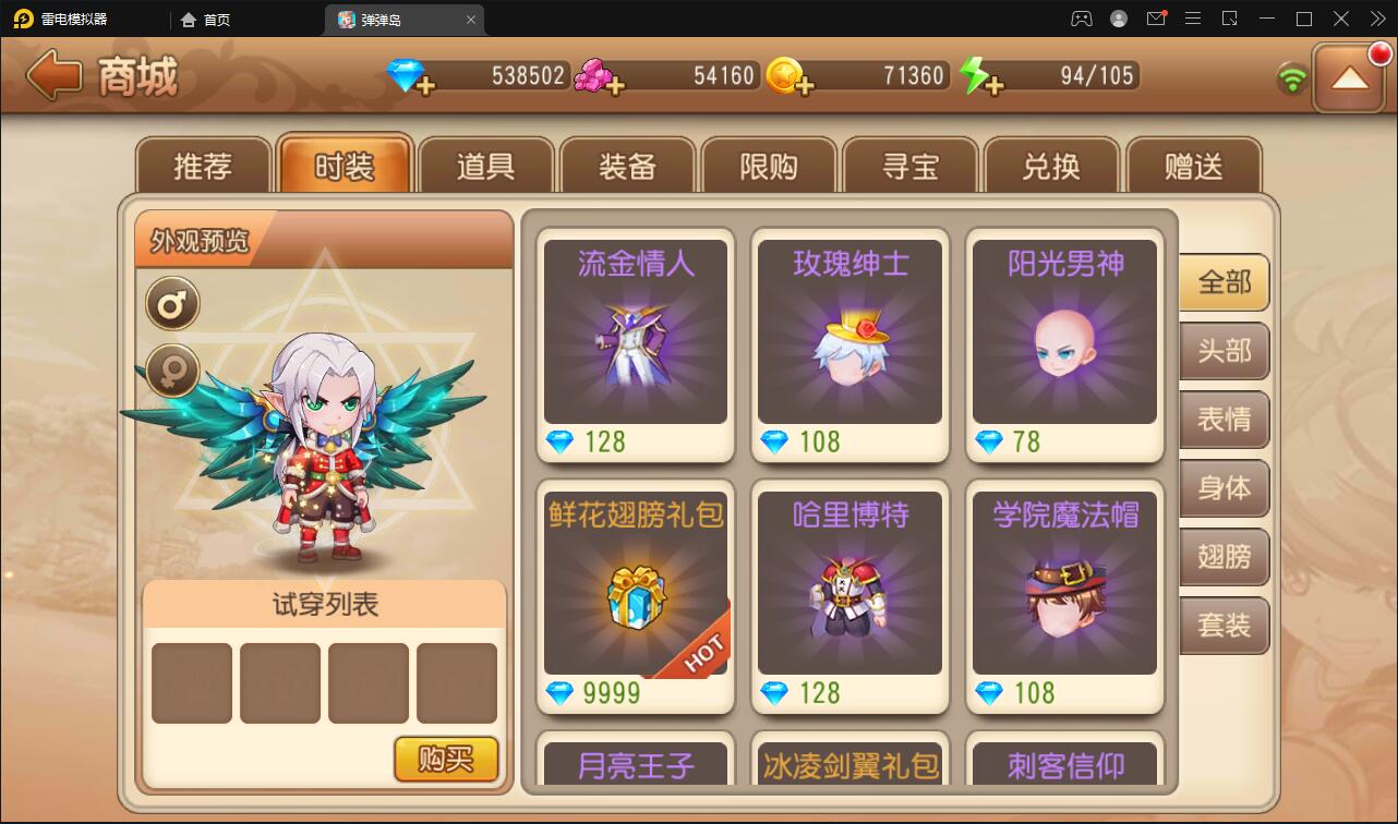 Q萌回合手游【弹弹岛2】12月整理Linux手工服务端+解密工具+GM后台+安卓苹果双端