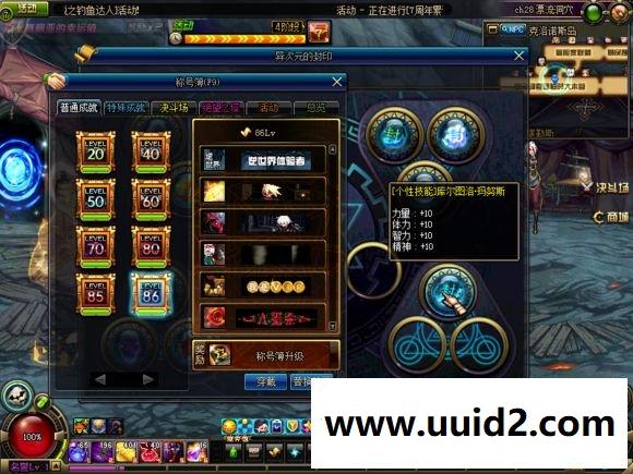 诛仙442一键端（包含教程+GM工具）