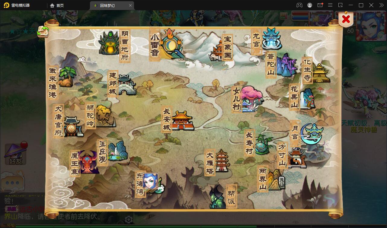 手游MT3换皮梦幻【回味西游】1月整理Linux手工端+GM后台+双端