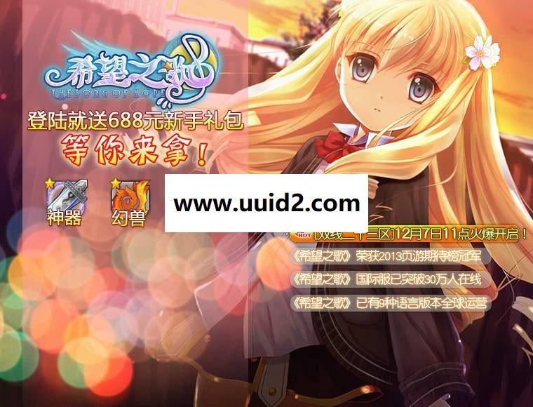 全套源码+资源+工具（可转H5手游）