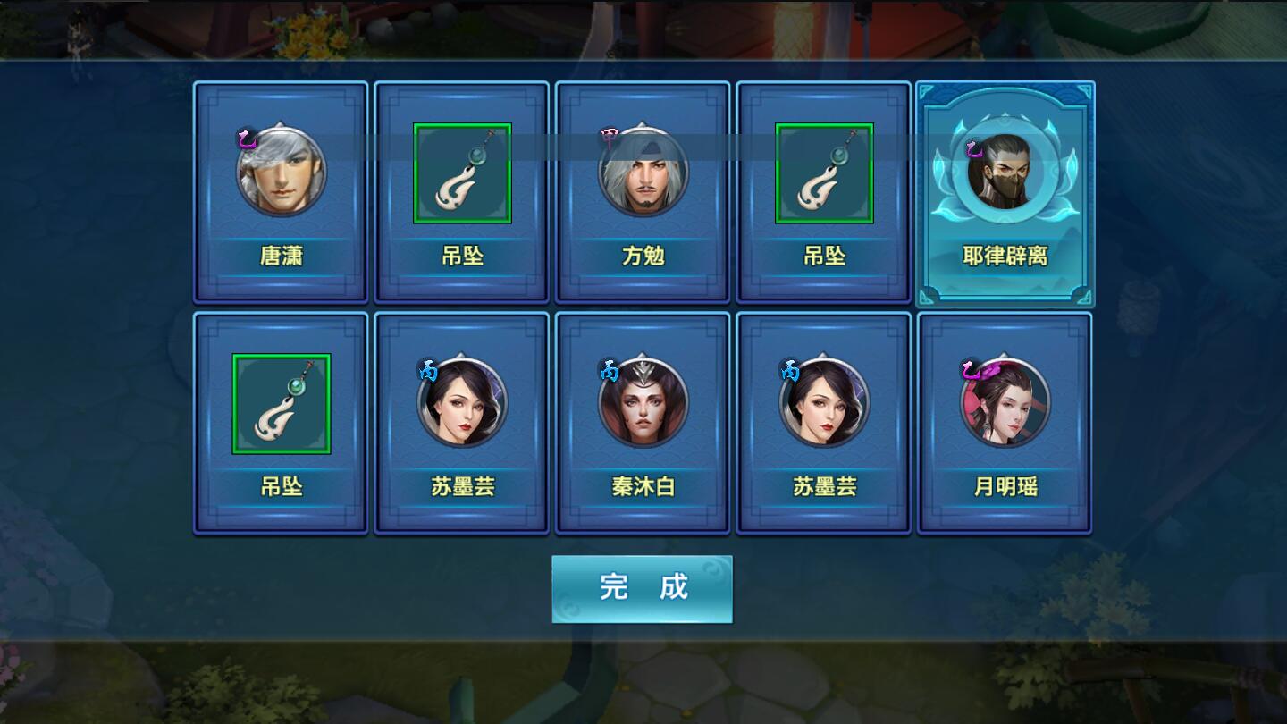 仙侠手游【剑侠情缘龙雀】10月整理Linux手工端+四件套+GM后台