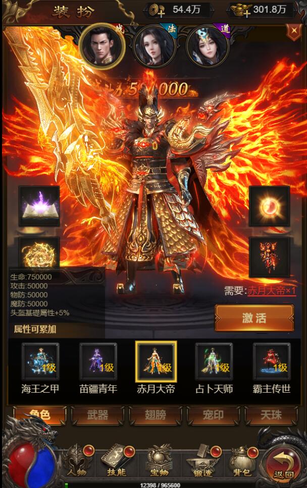 三网H5游戏【神魔战歌霸主雷霆】2022整理Linux手工服务端+GM授权后台