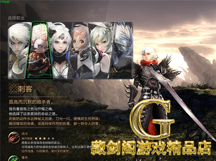 最新宝端【灵魂回响】3D网络游戏内附视频教程GM刷灵魂币金币物品装备