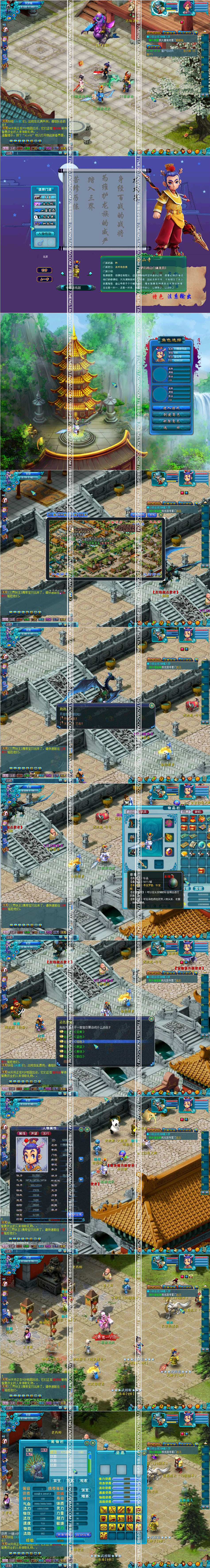 【鬼话钟馗】菜鸟吧源码端游一键整合【典藏版】