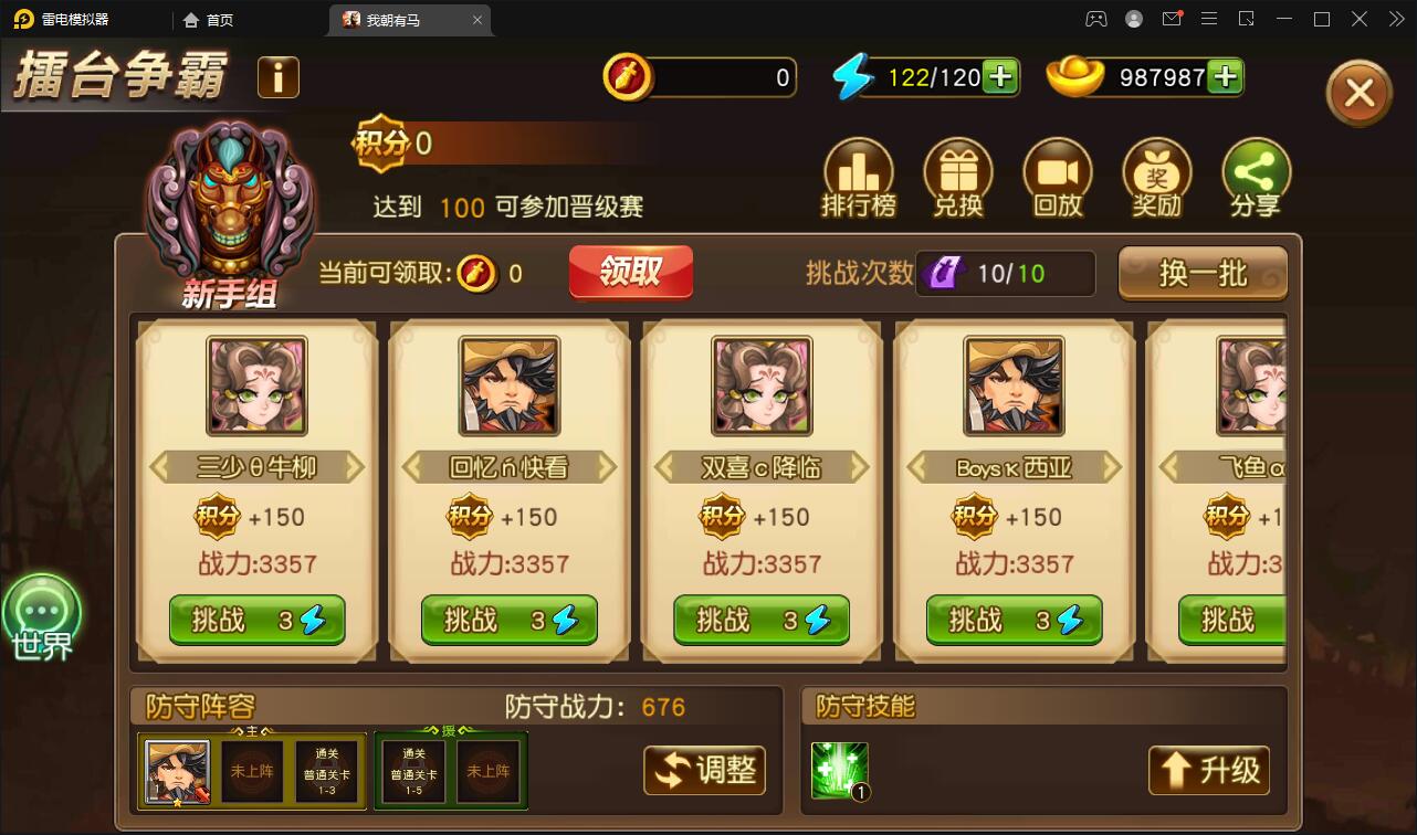 卡牌回合手游【我朝有马】1月整理Linux手工服务端+多功能后台