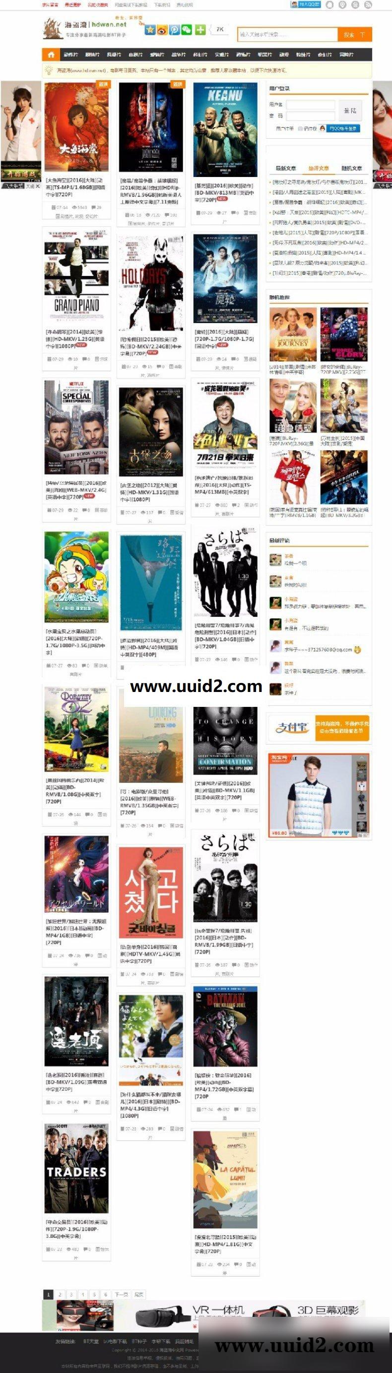 wordpress博客电影主题源码 wp电影网站自适应 简约清爽博客主题