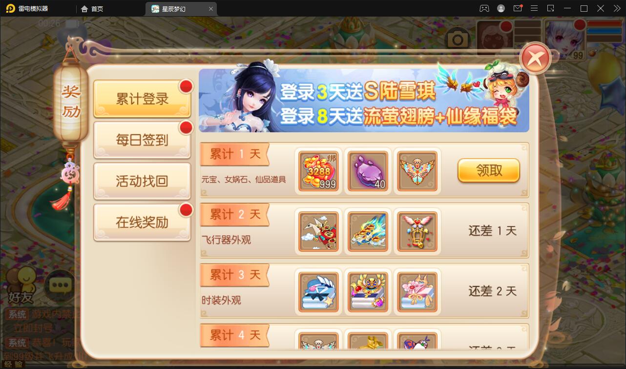 回合手游【14职业星辰梦诛】12月整理Linux手工服务端+本地验证+GM后台