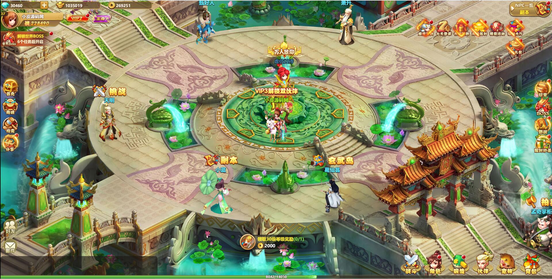 三网H5游戏【九歌行H5】最新整理Win半手工服务端+多区+授权后台