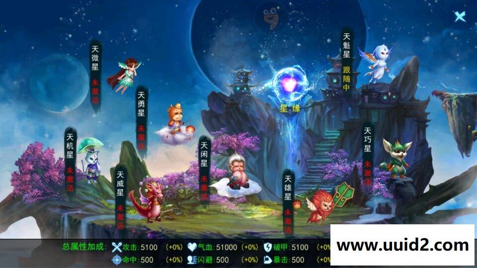 亲测 手游【大圣捉妖记】 局域网 外网