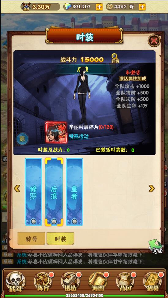 三网H5游戏【 草帽大冒险H5】最新整理Win手工服务端+GM后台