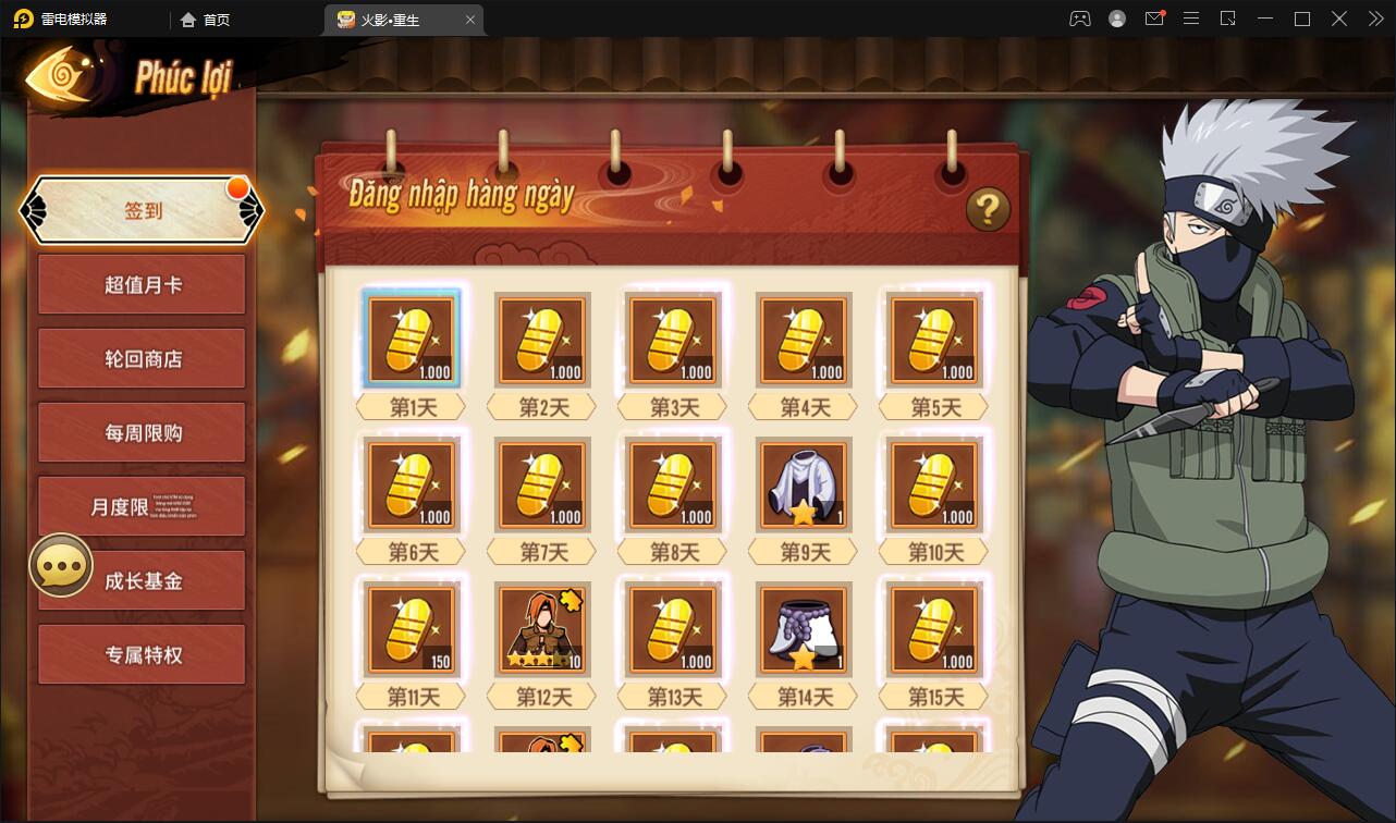 横版卡牌手游【火影重生】最新整理Linux手工服务端+GM后台