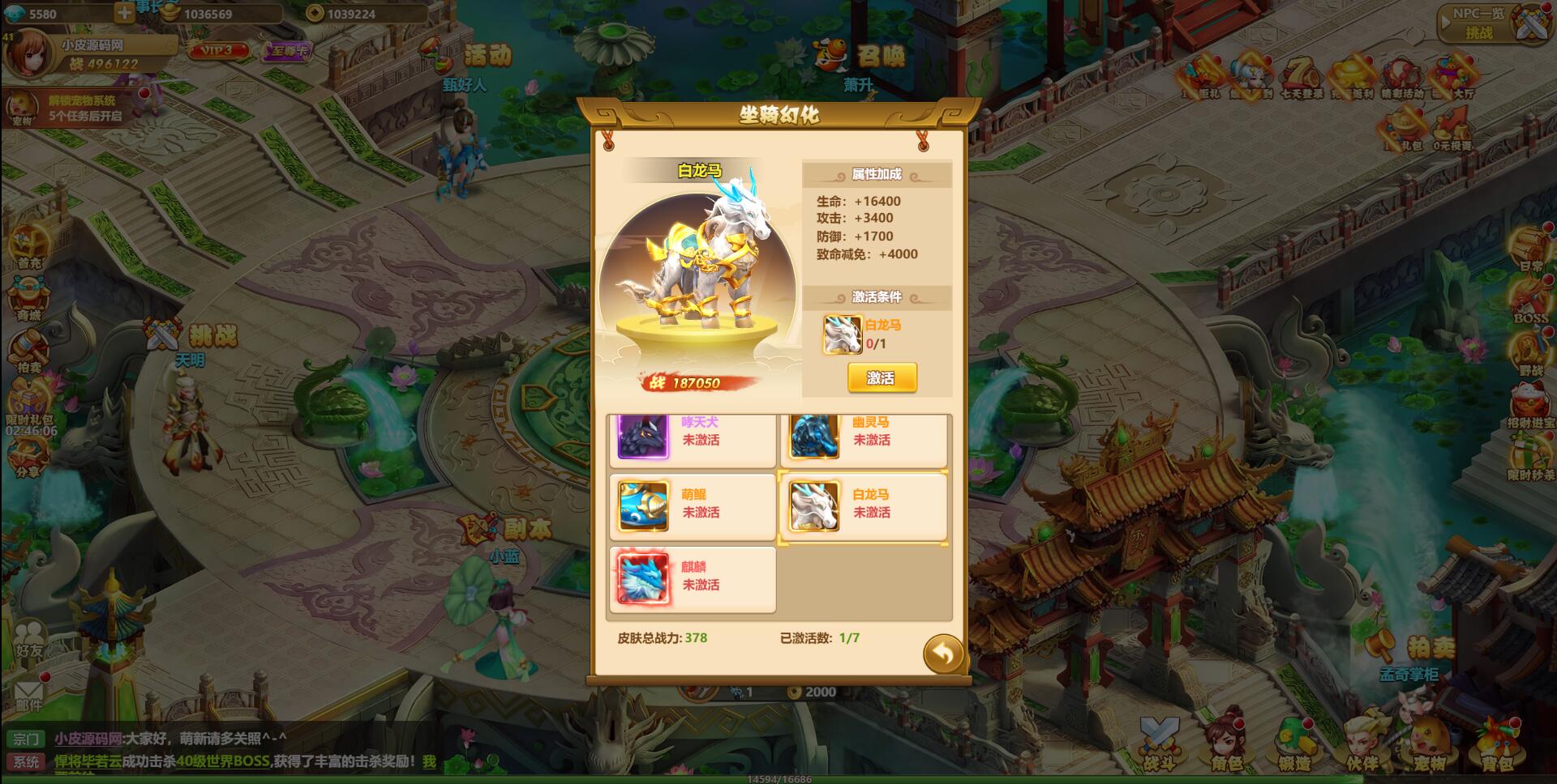 三网H5游戏【九歌行H5】最新整理Win半手工服务端+多区+授权后台