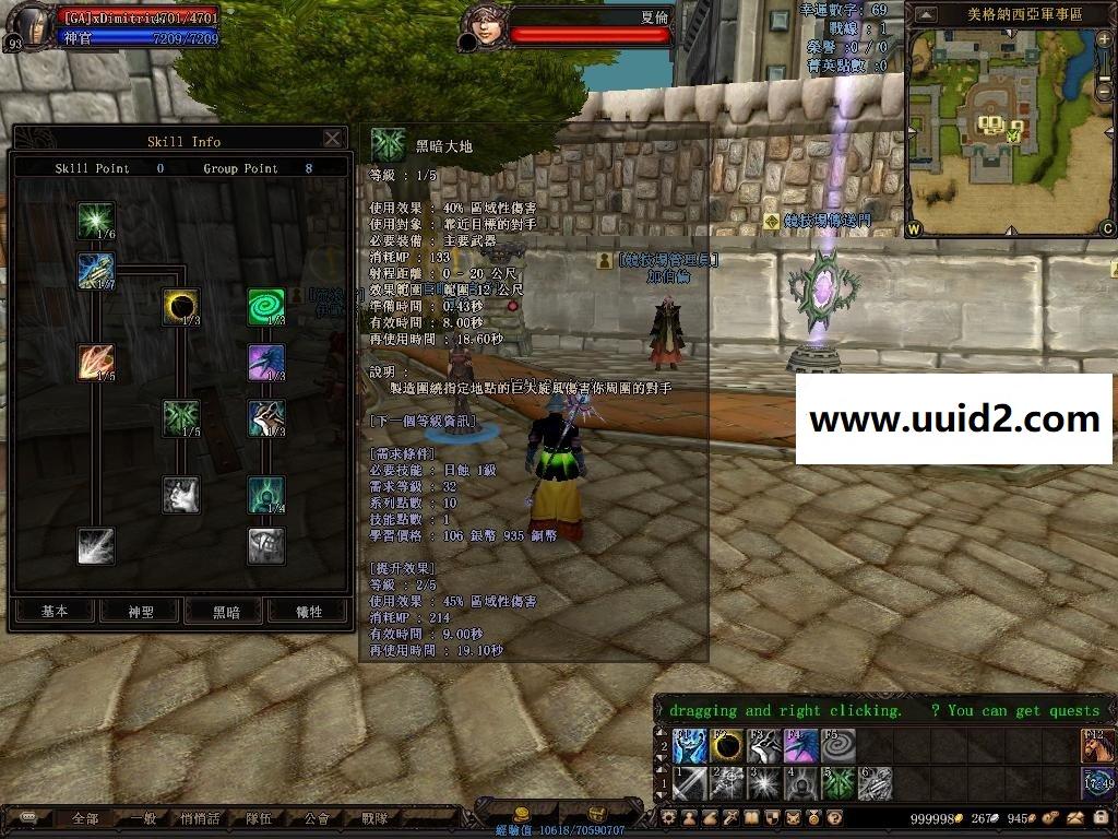 港台网游【战世纪】完美商业服务端最新中古奇幻国战版+客户端+登录器+架设工具