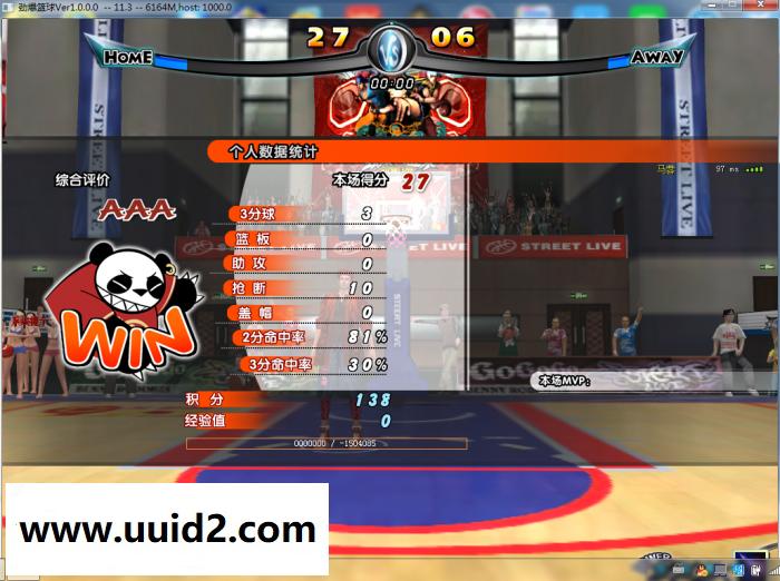 3D体育类网游【劲爆篮球】服务端+客户端修复补丁+图文架设教程+可单机可局域可外网