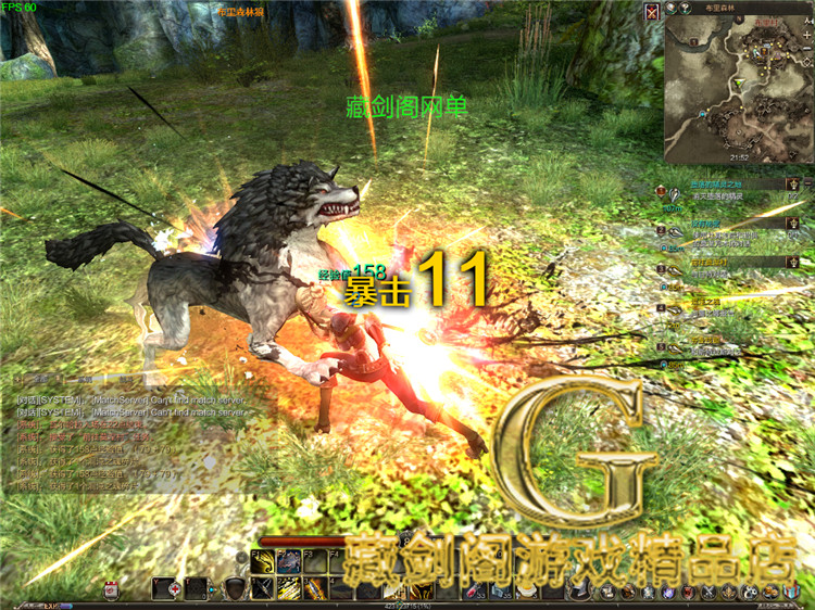 最新宝端【灵魂回响】3D网络游戏内附视频教程GM刷灵魂币金币物品装备