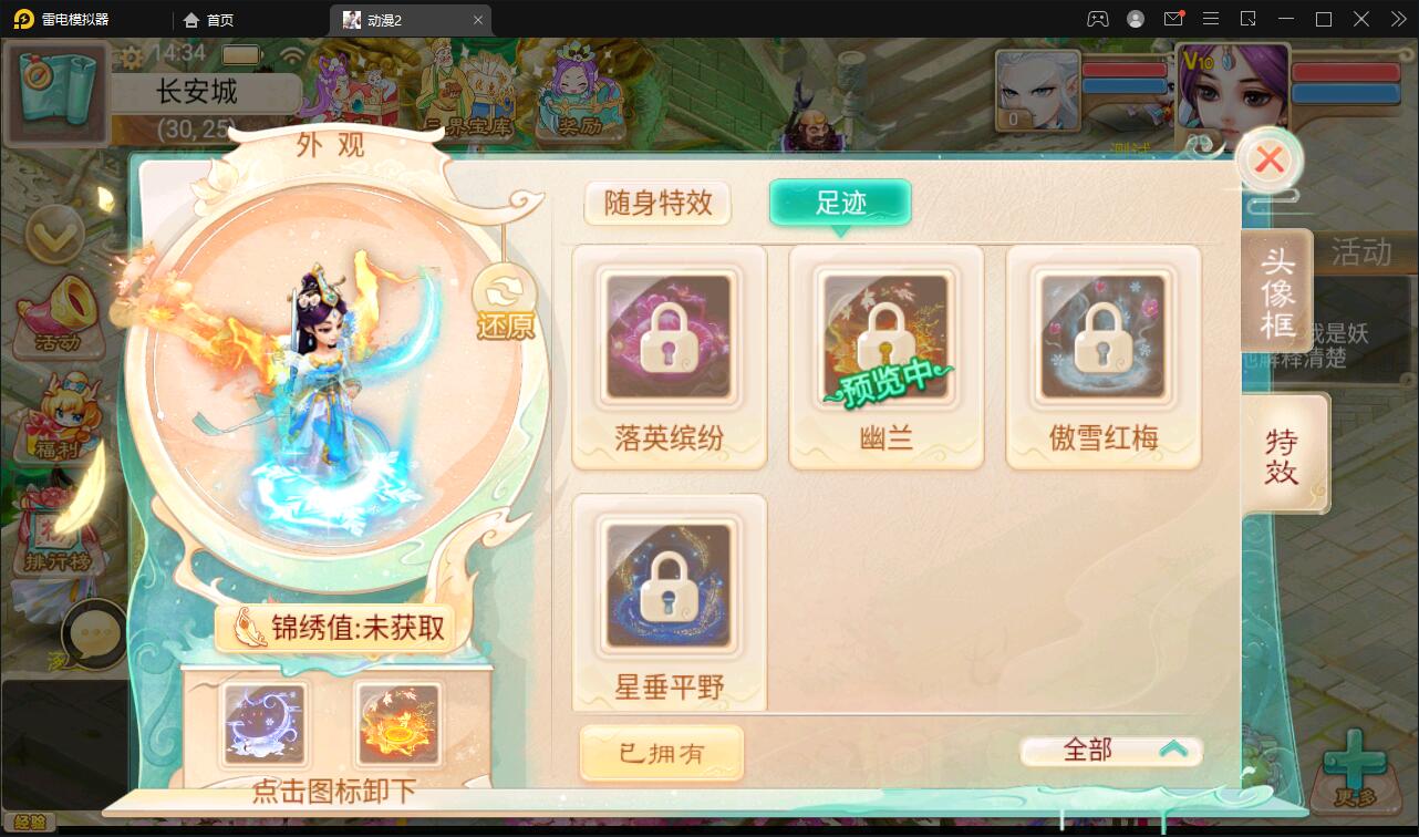 大话回合手游【精品西游之星阵5.9精修版】最新整理Win半手工服务端+充值内置后台+安卓苹果双端