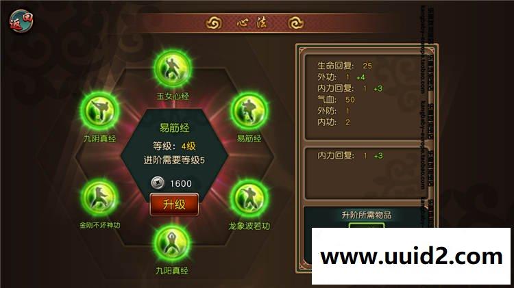 手游【有侠气】一键安装服务端+客户端+教程+后台