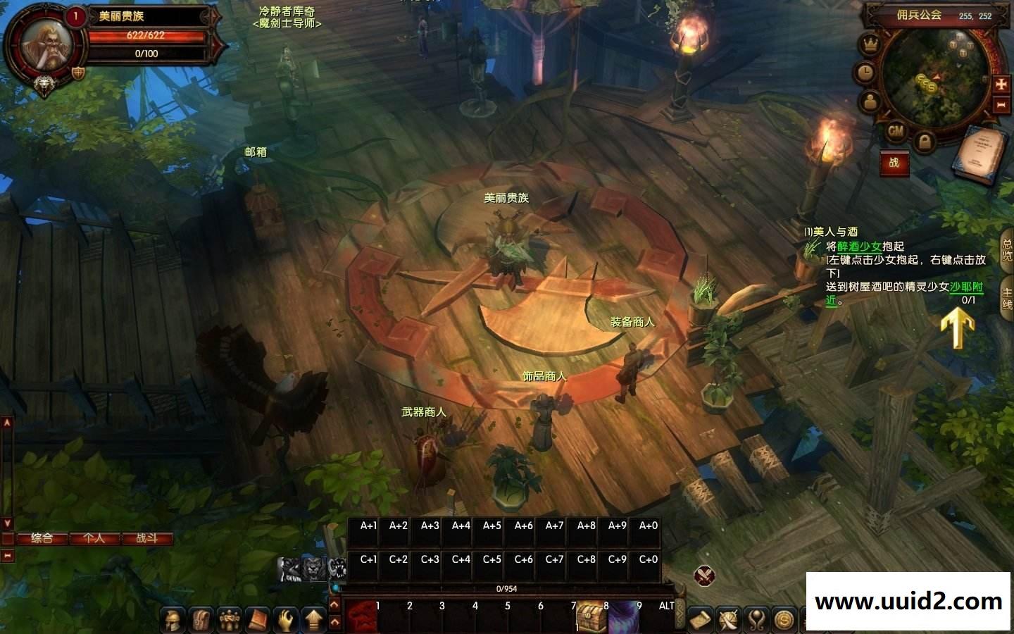 佣兵天下一键启动服务端+客户端源码