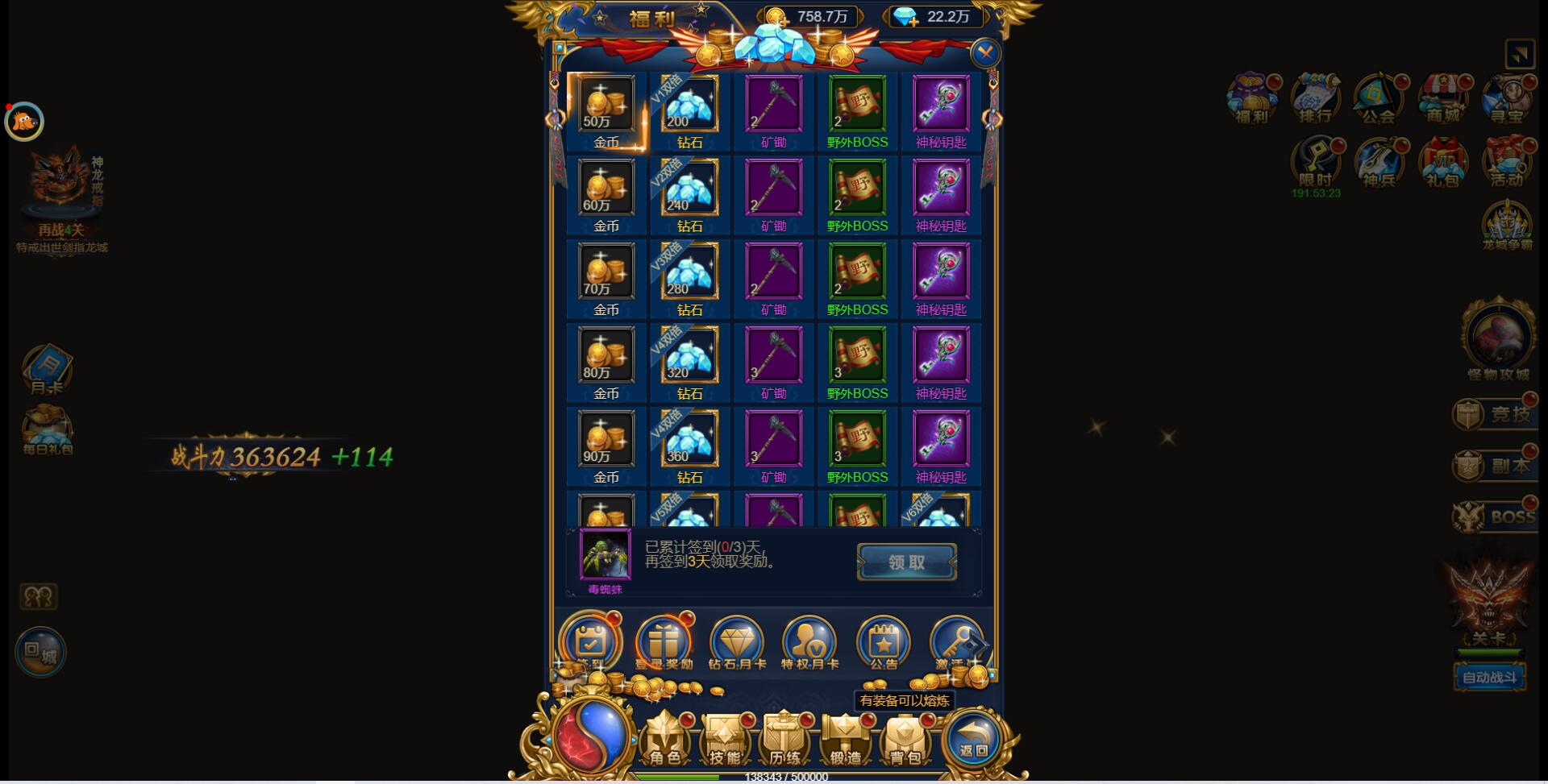 三网H5雷霆换皮【恶魔猎手】7余额整理Win半手工服务端+GM后台