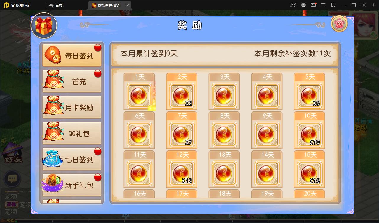 MT3换皮梦幻【超梦三超变版】最新整理Linux手工服务端+GM后台+安卓苹果双端+全套源码