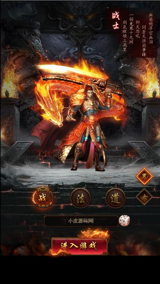 三网H5游戏【养鲲屠龙H5】2022整理Win手工服务端+GM授权后台