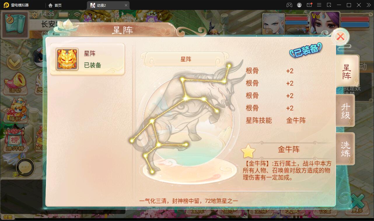 大话回合手游【精品西游之星阵5.9精修版】最新整理Win半手工服务端+充值内置后台+安卓苹果双端