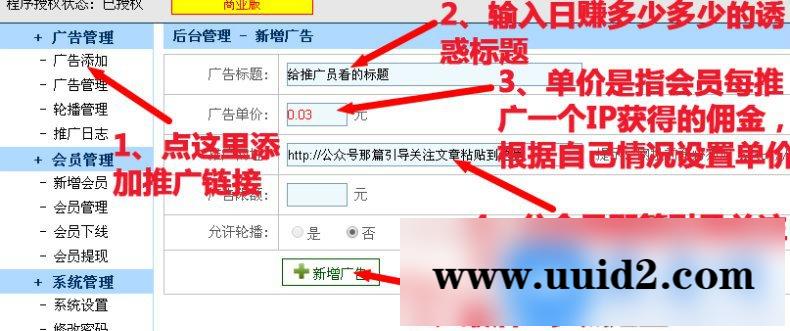 【价值89】全自动微信公众号的推广增粉系统真人关注数真粉丝吸