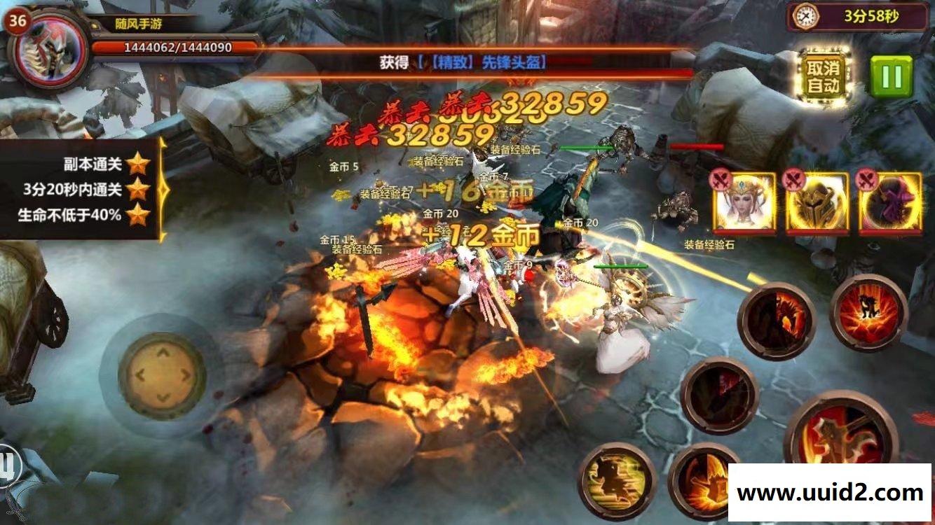 手游【全民暗黑】一键服务端+图文教程+苹果安卓双端国内首创的城堡攻防战