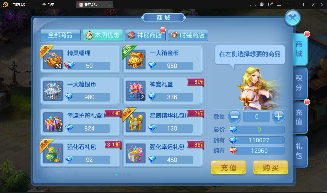 Q萌回合手游【青灯奇缘】最新整理Linux手工服务端+GM授权后台