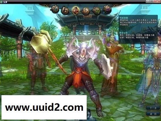 网络客户端游戏【九界OL】一键WIN版服务端+客户端+视频教程