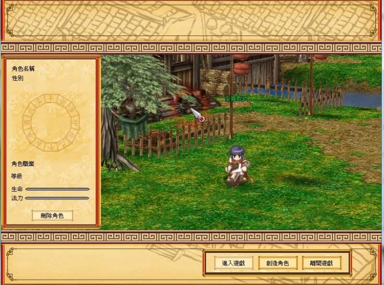 水浒历险网游单机游戏 一键安装服务端+历代合集+视频教程