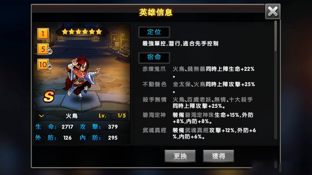 【神龙武士】一键安装服务端[小白工具+安卓+IOS双端+运营后台]