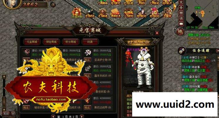 霸者传奇单机版 武尊花千骨网页游戏一键服务端网游单机GM元宝VIP